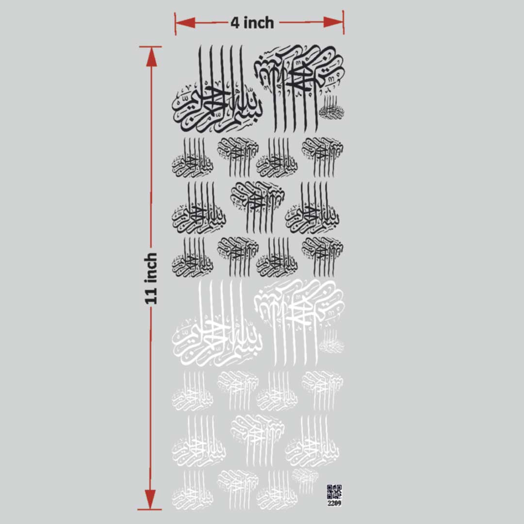 Arabic UV DTF Sticker for Resin art (TR2209) 1 Arabic UV DTF Sticker