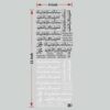 Arabic UV DTF Sticker