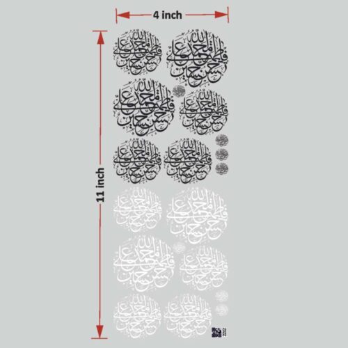 Arabic UV DTF Sticker