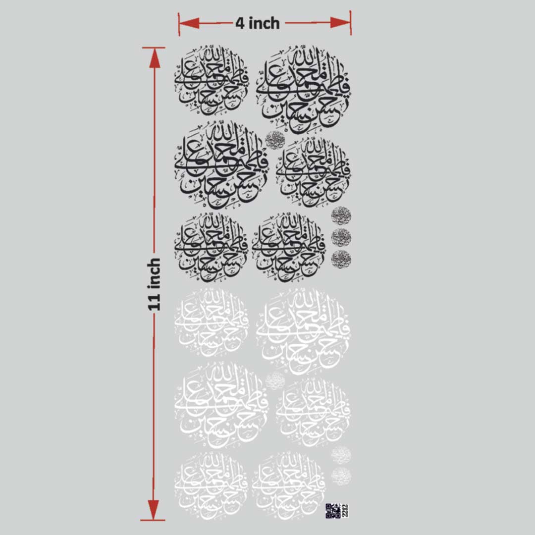 Arabic UV DTF Sticker for Resin art (TR2212) 1 Arabic UV DTF Sticker