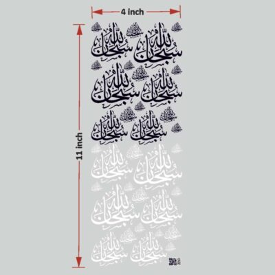 Arabic UV DTF Sticker for Resin art (TR2213)