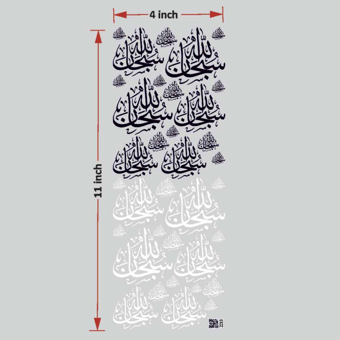 Arabic UV DTF Sticker for Resin art (TR2213) 1 Arabic UV DTF Sticker
