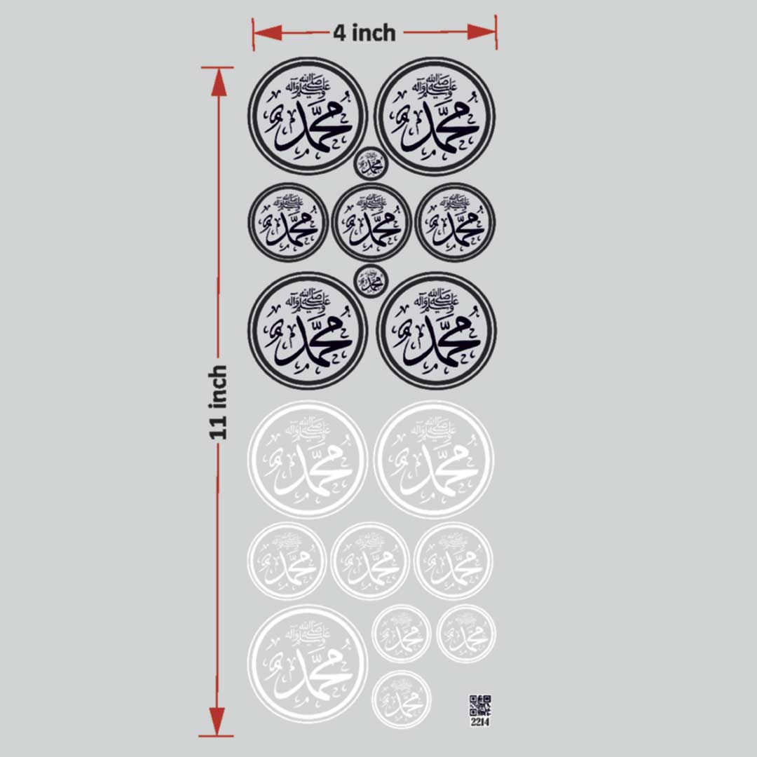 Arabic UV DTF Sticker for Resin art (TR2214) 1 Arabic UV DTF Sticker