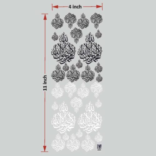 Arabic UV DTF Sticker