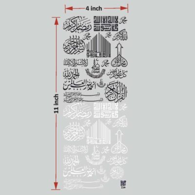 Arabic UV DTF Sticker for Resin art (TR2216)