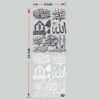 Arabic UV DTF Sticker