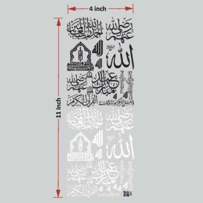 Arabic UV DTF Sticker for Resin art (TR2217)
