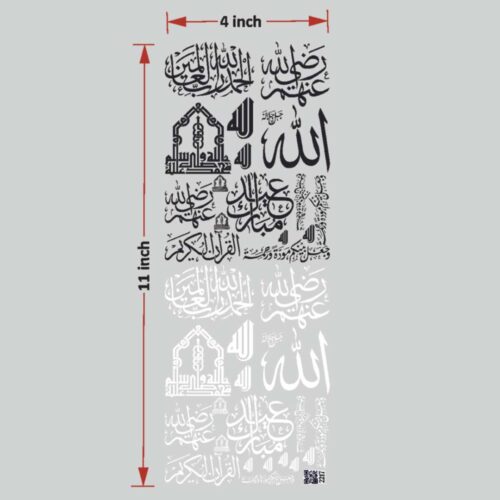 Arabic UV DTF Sticker