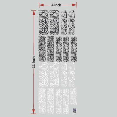 Arabic UV DTF Sticker for Resin art (TR2219)