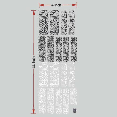 Arabic UV DTF Sticker