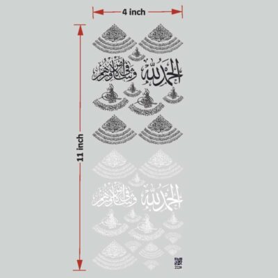 Arabic UV DTF Sticker for Resin art (TR2220)