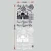 Arabic UV DTF Sticker