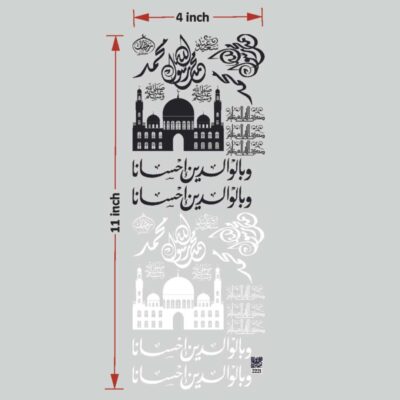 Arabic UV DTF Sticker for Resin art (TR2221)