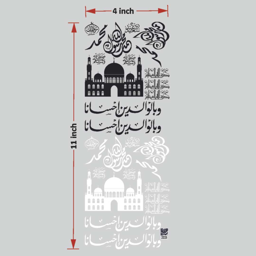 Arabic UV DTF Sticker for Resin art (TR2221) 1 Arabic UV DTF Sticker