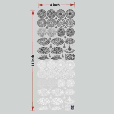 Arabic UV DTF Sticker for Resin art (TR2222)