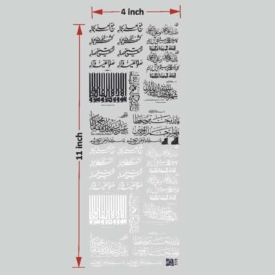 Arabic UV DTF Sticker for Resin art (TR2223)