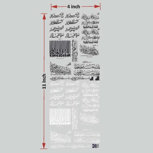 Arabic UV DTF Sticker
