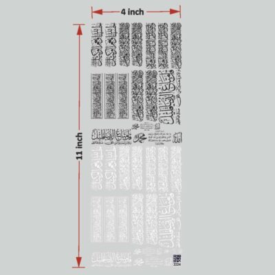 Arabic UV DTF Sticker for Resin art (TR2224)
